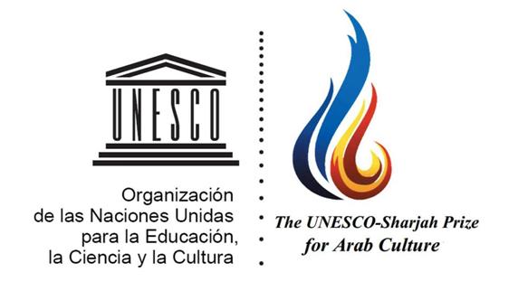 Se amplía el plazo de selección para representar a Colombia en el Premio UNESCO-Sharjah por la Cultura Árabe